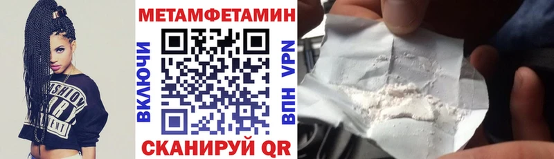 закладки Сольцы Amphetamine Розовый