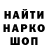 ГЕРОИН белый WormWinna