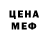 Метадон белоснежный Struckyliker