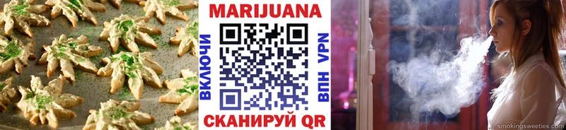 где продают   omg tor  Печенье с ТГК конопля  Сольцы 