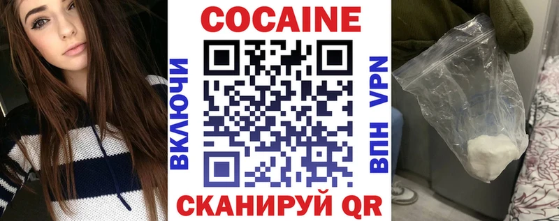 Кокаин FishScale  мега зеркало  Сольцы 