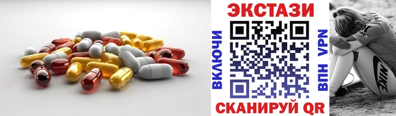 Ecstasy mix Сольцы