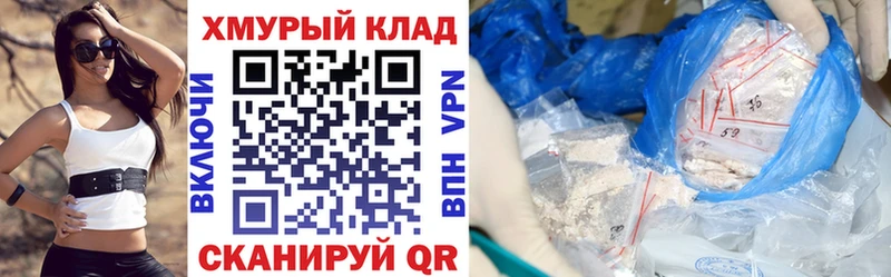 Героин белый  магазин продажи   Сольцы 
