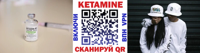 даркнет сайт ссылка на мегу как зайти Кетамин VHQ Сольцы