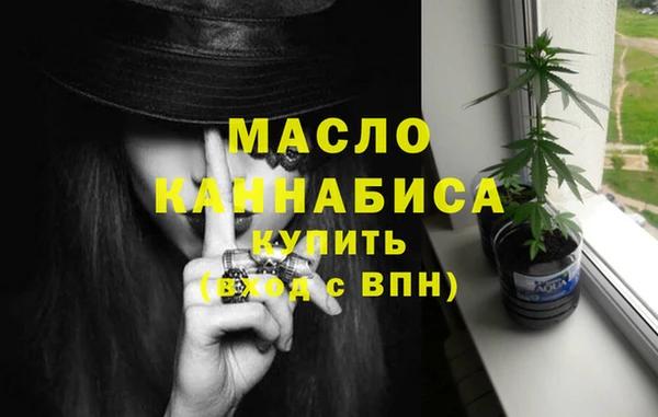 гашишное масло Пестово
