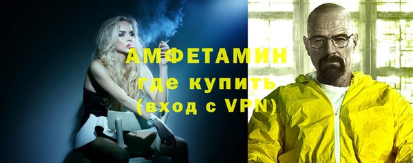 мефедрон Армянск