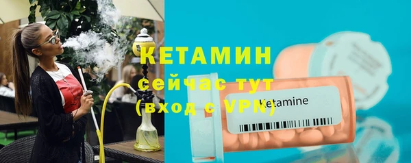 мефедрон Армянск