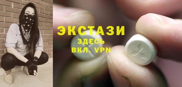 мефедрон VHQ Пересвет