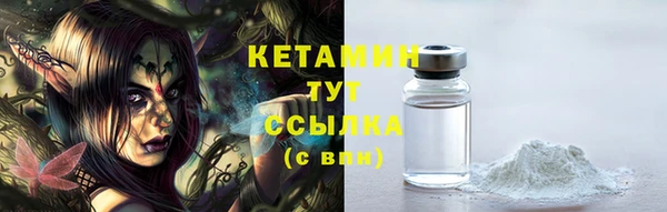 трава Аркадак