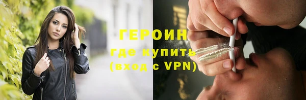 мефедрон Армянск