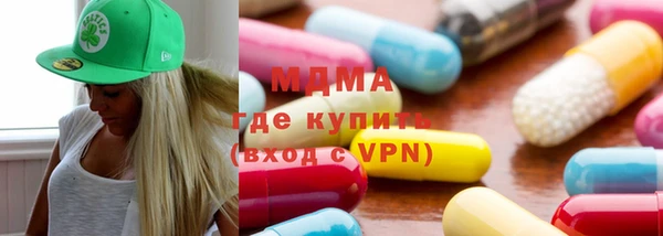 прущий лед Арсеньев