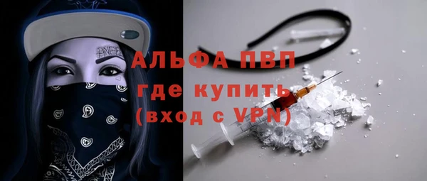 мефедрон Армянск