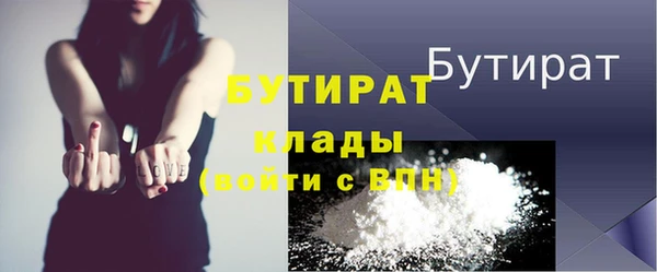 мефедрон Армянск