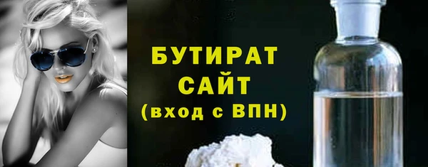 трава Аркадак