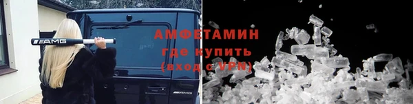 мефедрон Армянск