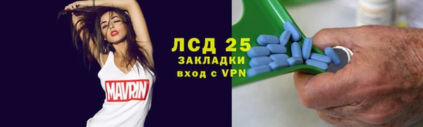прущий лед Арсеньев