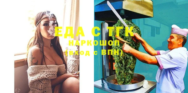 трава Аркадак