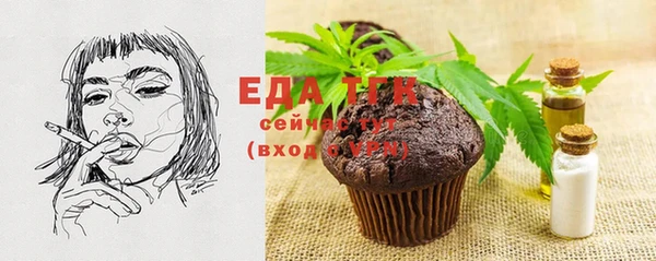 прущий лед Арсеньев