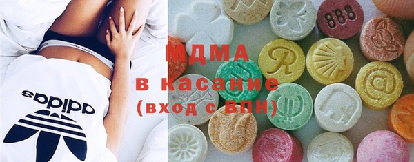 трава Аркадак