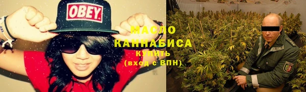 мефедрон Армянск