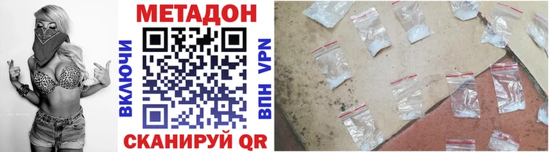 Метадон белоснежный Сольцы