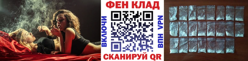 Метамфетамин мет  ссылка на мегу зеркало  Сольцы 