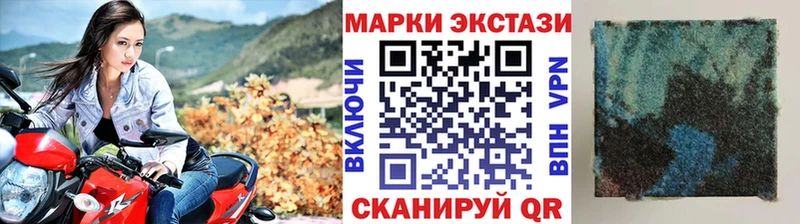 Марки 25I-NBOMe 1,8мг  Сольцы 