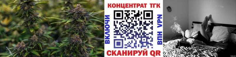 ТГК вейп  Сольцы 