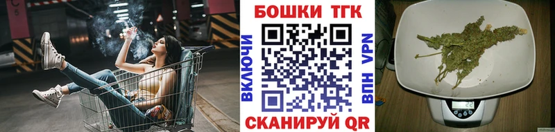 Шишки марихуана конопля  блэк спрут онион  Сольцы  как найти наркотики 